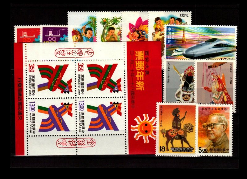 ROC 11 and 1 Souvenir Sheet, appear Never Hinged - C3284