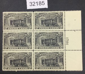 US STAMPS #E14 MINT OG NH PLATE BLOCK VF LOT #32185