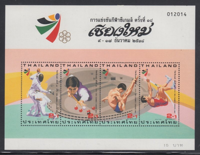 Thailand    #b79e  strip   mnh    cat $2.40