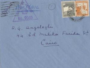 1941 Jerusalem Palestine cover to EG W/1927 PALESTINE STAMP CITADEL JERUSALEM 5m