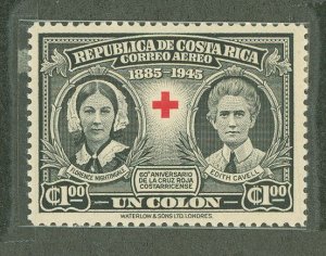 Costa Rica #C120 Mint (NH) Single