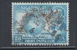Iraq 1956 Arab Postal Conference, Baghdad 28f Scott # 166 Used