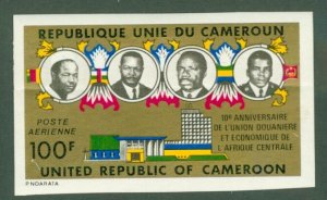 A2-0074 CAMEROUN C223 IMPERF MNH BIN $4.00