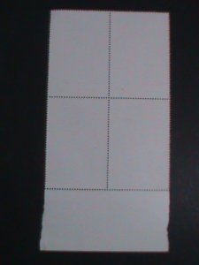 ​KOREA-1975- SC#1331-PAINTING-PINE TREE CTO LARGE KEY STAMP BLOCK VERY FINE