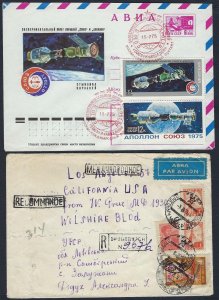 RUSSIA 1950s 70 COLLECTION OF SIX COLORFUL MOSTLY SPACE COVERS