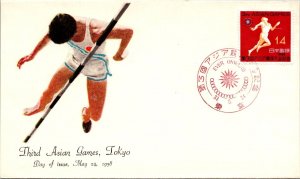 Japan FDC 1958 - Third Asian Games - Tokyo - F30552