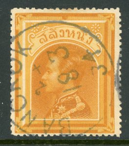 Thailand Stamps 1883 First Issues 1 Sa Orange  Scott #5 VFU  Z666