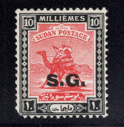 SUDAN Scott o15 MH*Official Camel mail stamp