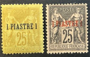 FRENCH OFFICES IN TURKEY # 1-7-MINT/HINGED*---COMPLETE SET---1885-1901