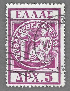 Greece (1955) - Scott # 584,   Used