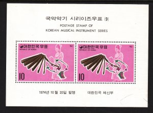 Korea South 891a Souvenir Sheet MNH VF