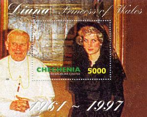 Chechenya 1997 Pope John Paul II & Princess Diana s/s Perforated mnh.vf