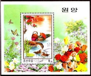 Korea 2000 - Bird mandarin duck Fauna Animal / Flower Stamps