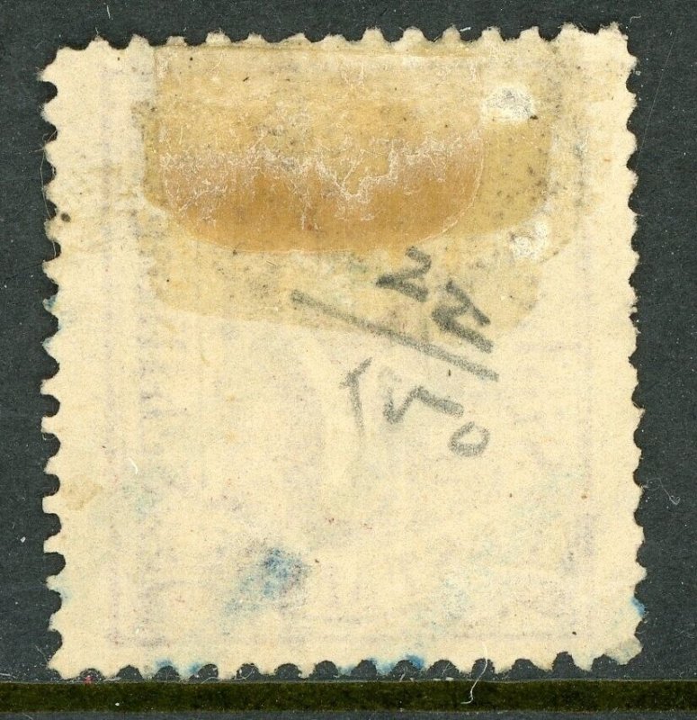 Germany States 1865 Hamburg 7s Violet Scott #20 VFU G459