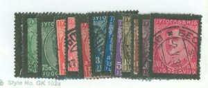 Yugoslavia #102-115 Used Multiple