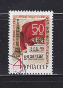 Russia 3548 Set U Flag (B)