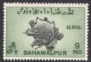 PAKISTAN-BAHAWALPUR SCOTT 26