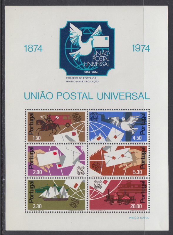 Portugal 1225a UPU Souvenir Sheet MNH VF