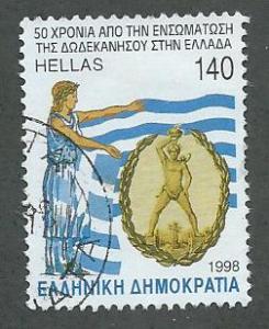 Greece  Scott 1896  Used   flags