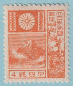 JAPAN 172  MINT NEVER HINGED OG ** NO FAULTS VERY FINE! - JGB