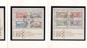 Greece  #1832-1834  cancelled 1996   modern Olympic Games centenary 3 sheets