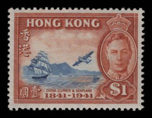 Hong Kong Scott #173 OG MNH China Clipper $1.00