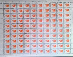 KV)INDONESIA, FULL SHEET, WITH ERROR, IMAGE SHIFTED.