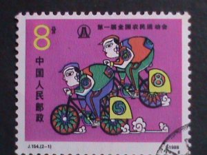​CHINA-1988-SC#2174 1ST NATIONAL FAMRERS GAMES USED-VF WE SHIP TO WORLD WIDE.