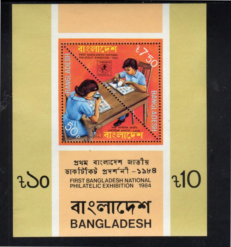 BANGLADESH #246a  1984 1ST PHILATELIC NATIONAL EXIB.   MINT  VF NH  O.G S/S