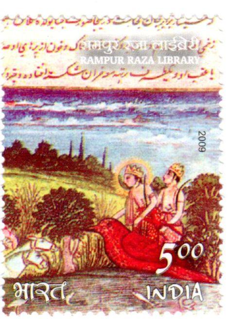 India Scott 2327-30 (2009: Raza Library)