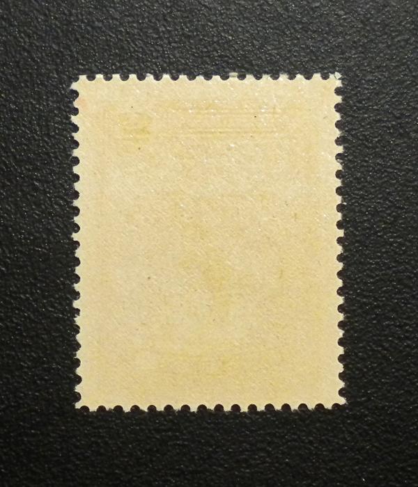 HAITI 1946 STAMP SCOTT # C42. UNUSED.