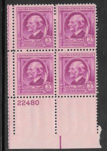 #861 MNH Plate Block