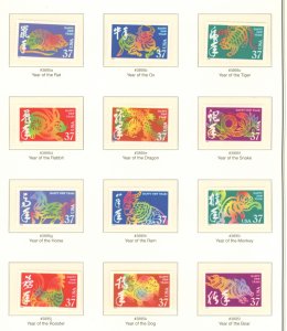 U.S. #SET/MIXED CONDITION 