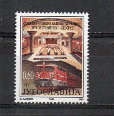 Yugoslavia #2296 MNH