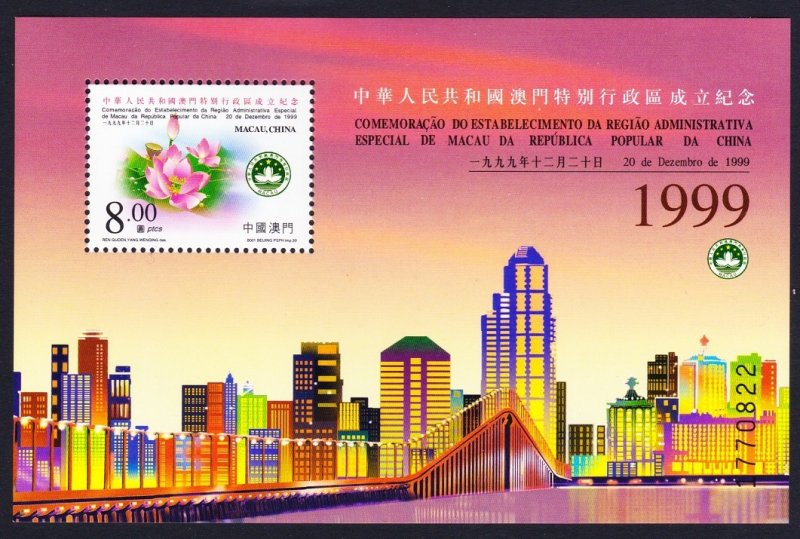 Macao Macau Special Region MS 1999 MNH SC#1013 SG#MS1148 MI#Block 73