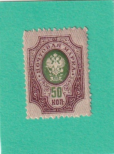 russia 44 mnh og