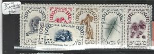 EGYPT  (PP2605B)  OLYMPICS  SG 640-6   MNH