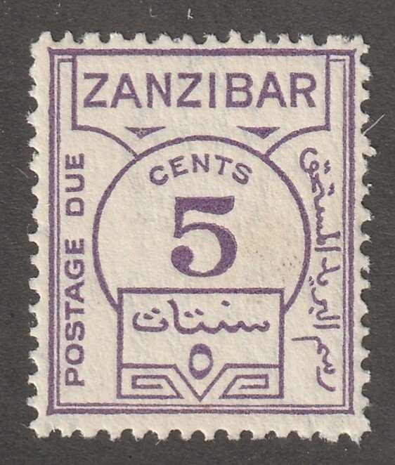 Zanzibar stamp, Scott#J18,  mint, hinged,  Postage due, #J18