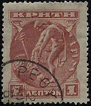 Crete Scott 50 Hermes Used