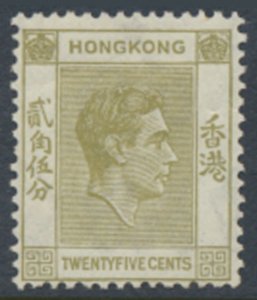 Hong Kong  SG 150  SC# 160A ???   MLH  see details & scans