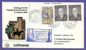LUFTHANSA  LH 733, TUNIS / FRANKFURT, 1966 FIRST FLIGHT AIRMAIL COVER.