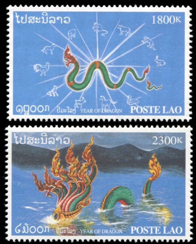 Laos 2000 New Year of Dragon Zodiac Sc 1433-1434 MNH A1697
