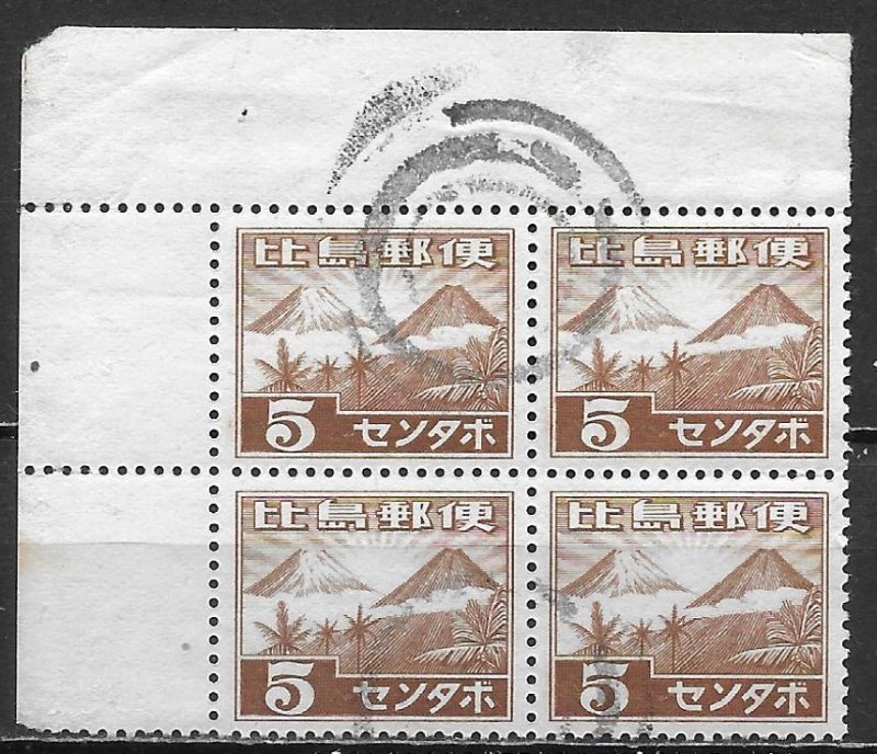 Philippines N15 Japanese Occupation Block of 4 Used (z1) (lib)