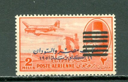 EGYPT ERROR #C78...DBL BARS OVPT...MNH