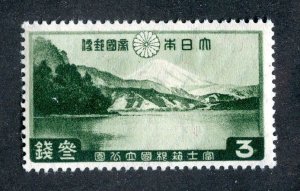 1936 Japan  Sc # 224 mlh* cv. $4.75 ( 372 Japan )