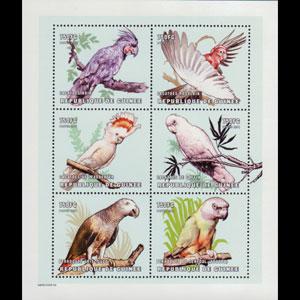 GUINEA 2001 - Scott# 1901 S/S Parrots NH