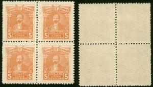 MEXICO 510Var, 5c Mint Never Hinged block of four (265)