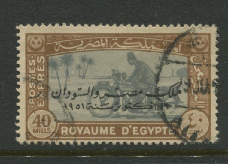 STAMP STATION PERTH Egypt #E5 Special Delivery Overprint Used