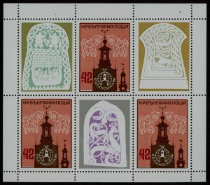 Bulgaria 3187 sheet MNH Stokholmania, Art, Architecture