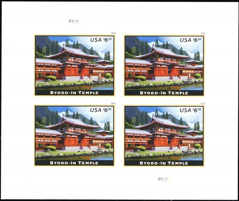 Byodo-In Temple Pane of Four $6.70 Priority Mail Postage Stamp Scott 5257 